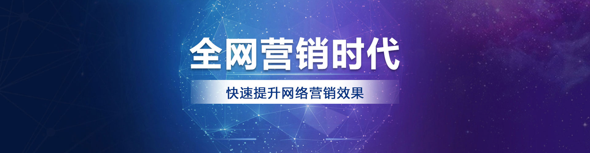 洛南信息流平台