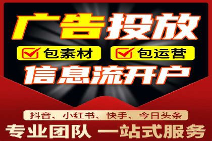 SEM账户托管服务效果案例分析