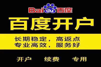 百度信息流：精准推荐，案例分析