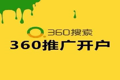 提升网站流量：SEO在百度推广的实战案例