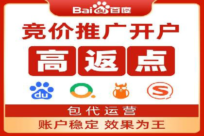 信息流开户技巧分享：让你轻松开户