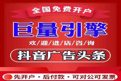 信息流广告投放案例：如何精准触达用户